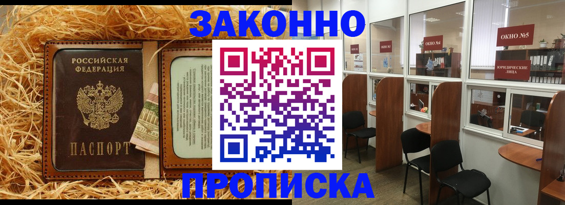миграционный учет в Пыть-Яхе